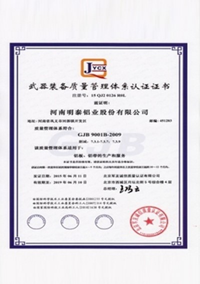 Certificado CE