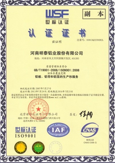 Certificado CE